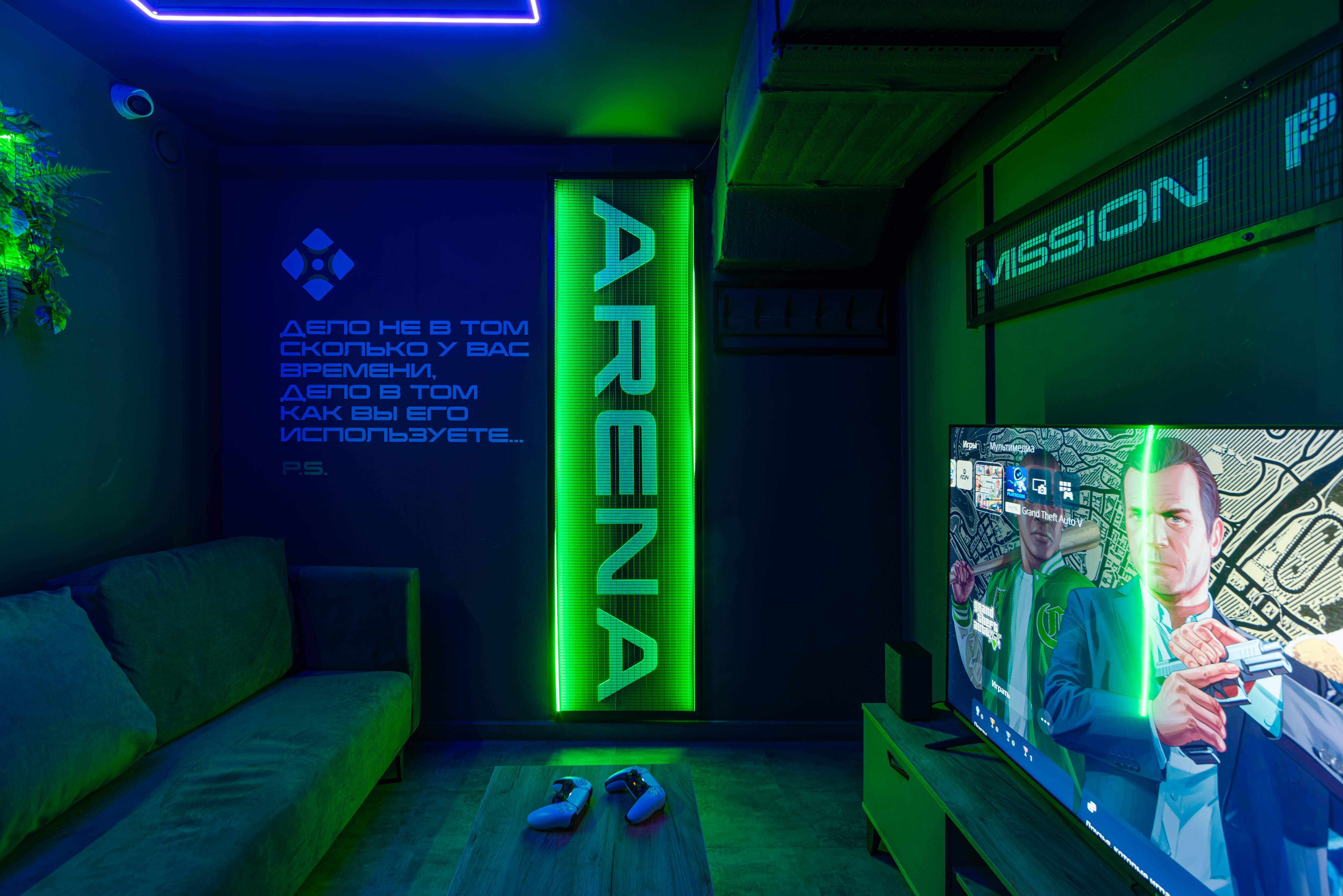 PS ROOM